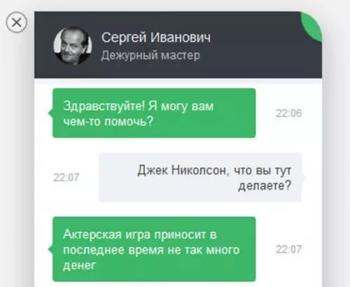 Смешная картинка №219010 Техподдержка