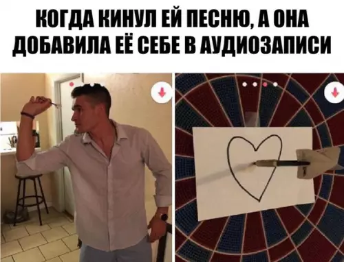 Смешная картинка №256448