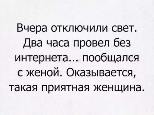Смешная картинка №183514
