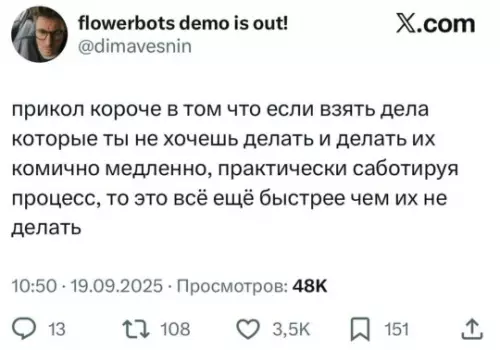 Смешная картинка №790676