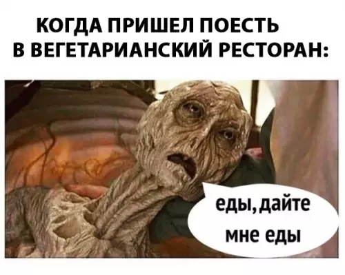Смешная картинка №281532