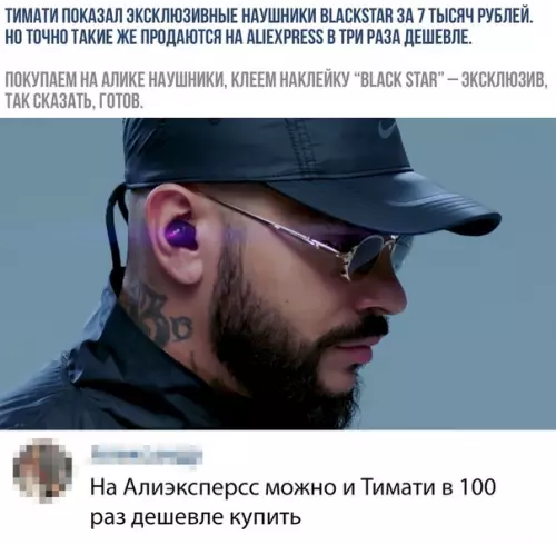 Смешная картинка №341066