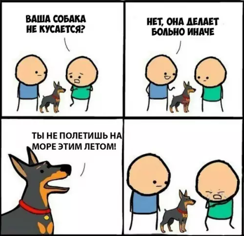 Смешная картинка №286883