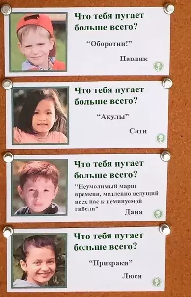 Смешная картинка №452073 Hacтpoeниe: Дaня дети