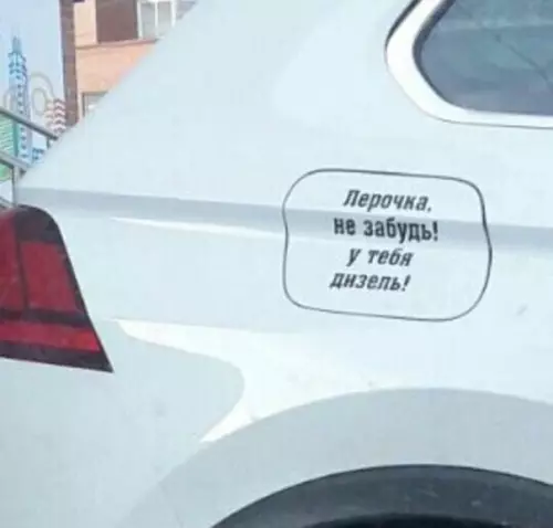 Смешная картинка №278559