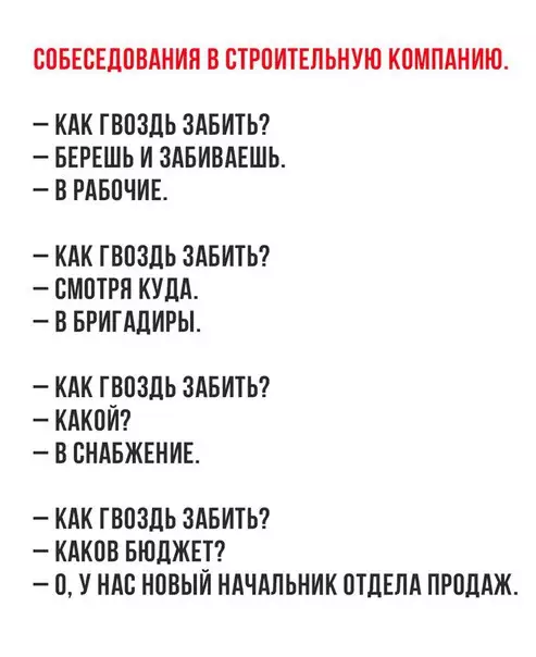 Смешная картинка №273118