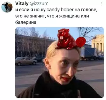 Бобер на голове — это стиль! 🦫✨ - и если я ношу candy bober на голове, это не