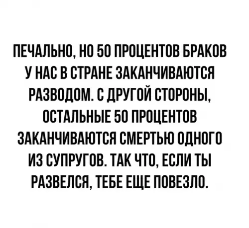 Смешная картинка №389593