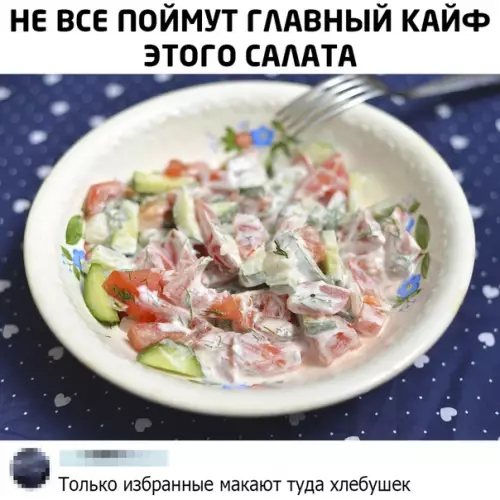Смешная картинка №485443