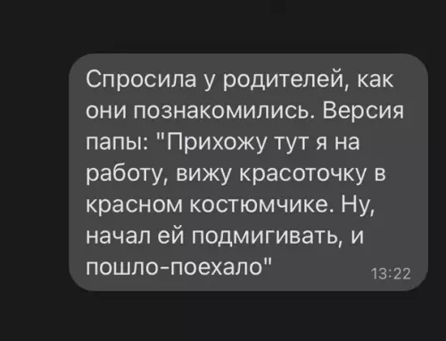 Смешная картинка №603691