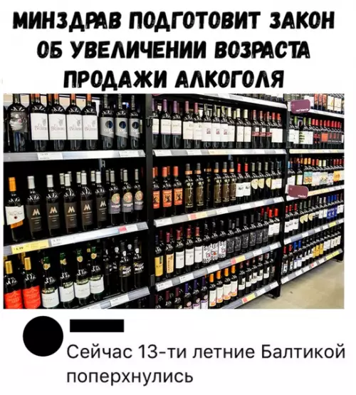 Смешная картинка №355573