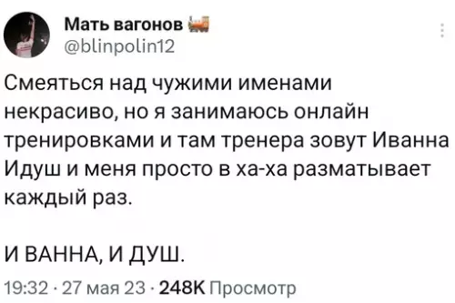 Смешная картинка №718432