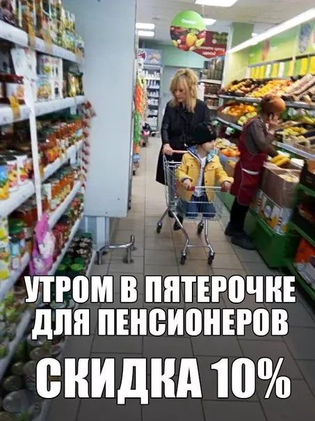 Смешная картинка №308138 Аллея звезд по-русски