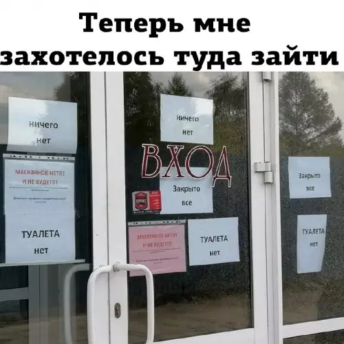 Смешная картинка №678421 Объявления 