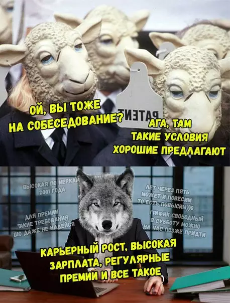 Смешная картинка №270021