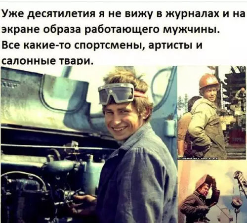 Смешная картинка №219824