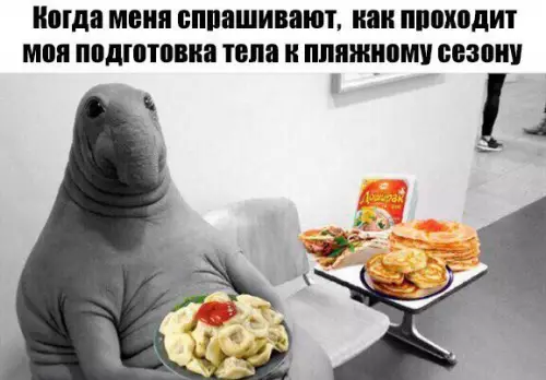 Смешная картинка №257016 ждун