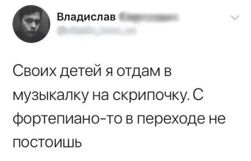 Смешная картинка №250027