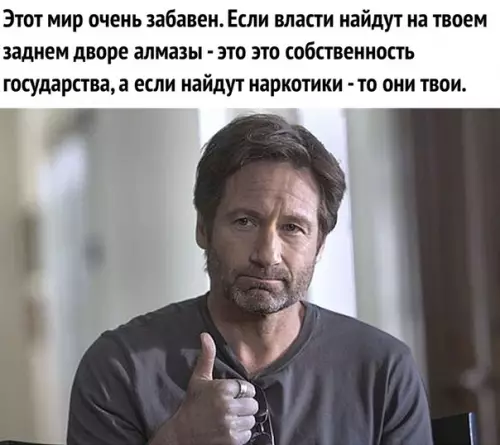 Смешная картинка №305095 Но всё равно забирают себе