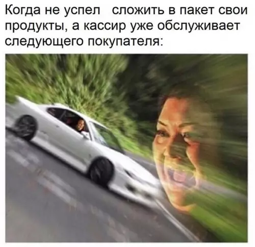 Смешная картинка №273173