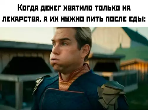 Смешная картинка №799747 Пу-пу-пу…