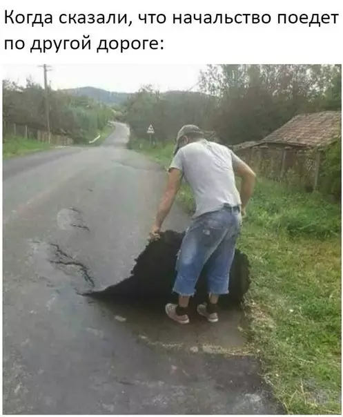 Смешная картинка №313082 Угадайте страну?