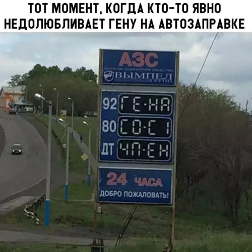 Смешная картинка №302076