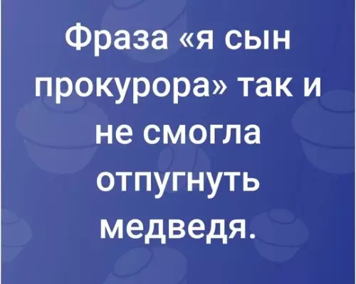 Смешная картинка №739802
