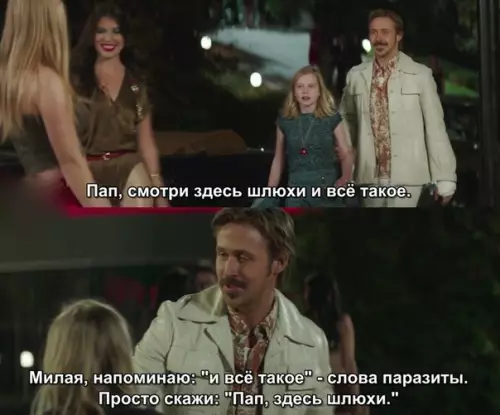 Смешная картинка №230292