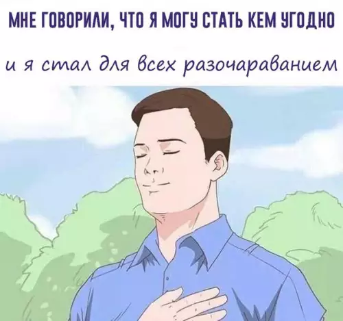 Смешная картинка №238404