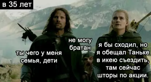 продолжение Смешная картинка №591462 Время неотвратимо вносит свои изменения)