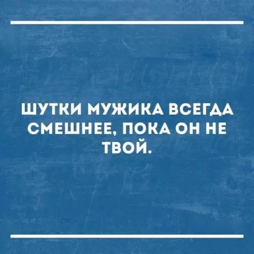 Смешная картинка №236550