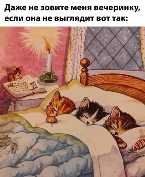 Смешная картинка №692821