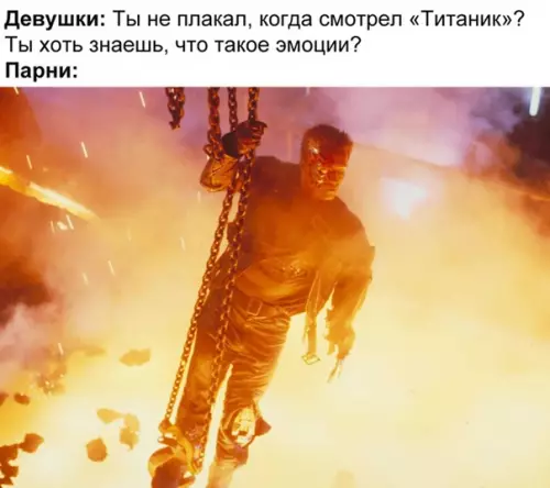 Смешная картинка №395927 кино, парни