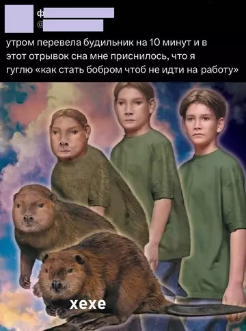 Смешная картинка №759950