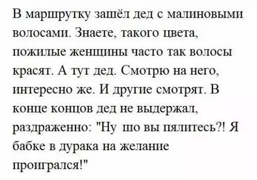 Смешная картинка №264486