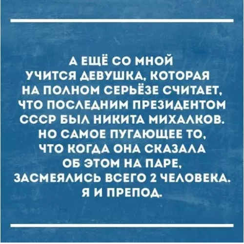 Смешная картинка №373057