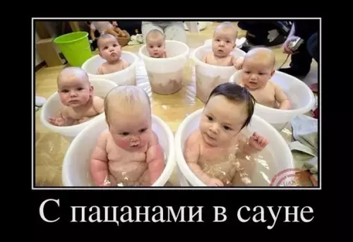 Смешная картинка №295787