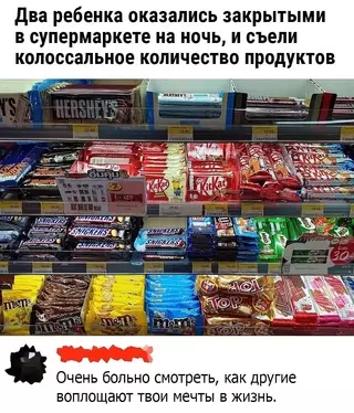 Смешная картинка №683001