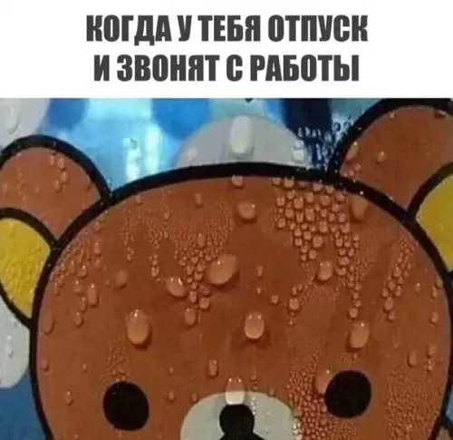 Смешная картинка №198206