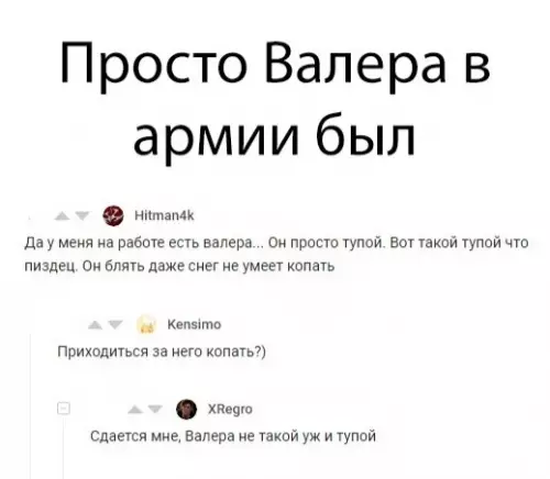 Смешная картинка №319389