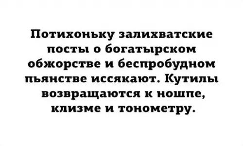 Смешная картинка №237489