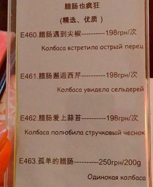 Смешная картинка №630216 Переживаю за их отношения больше, чем за свои.