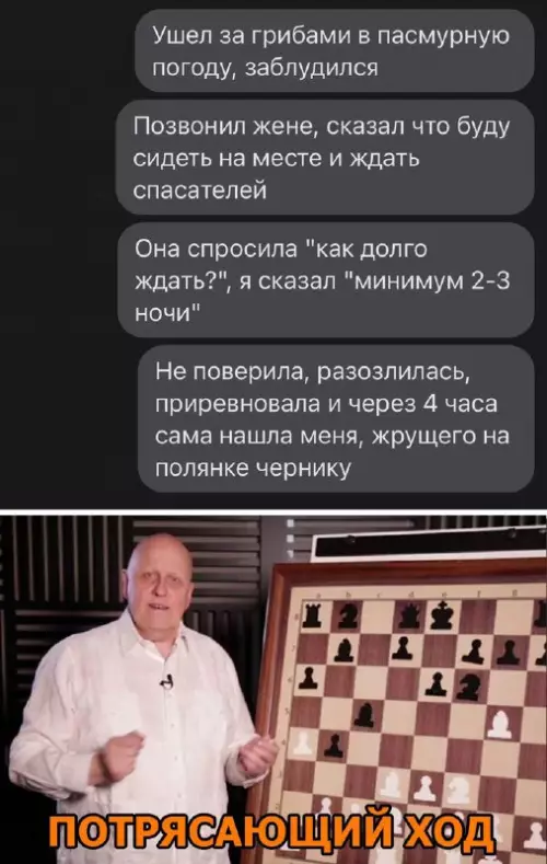 Смешная картинка №677536