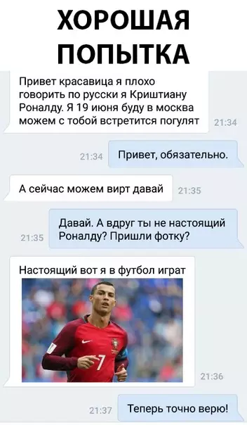 Смешная картинка №282865