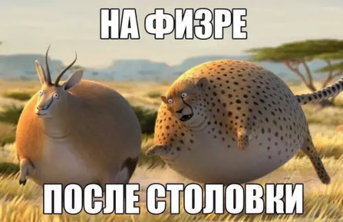 Смешная картинка №220602