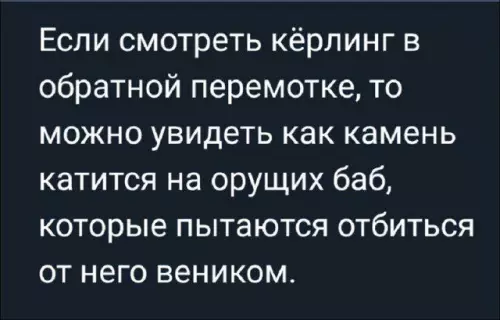 Смешная картинка №710010