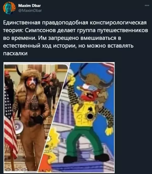 Смешная картинка №548693 Eдинственная правдоподобная версия