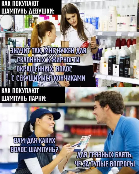 Смешная картинка №450603