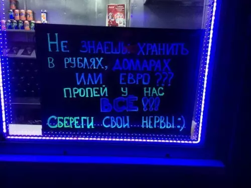 Смешная картинка №221442 Гении маркетинга.